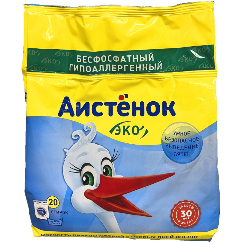 Порошок стиральный Аистенок 1,5 кг_СПб