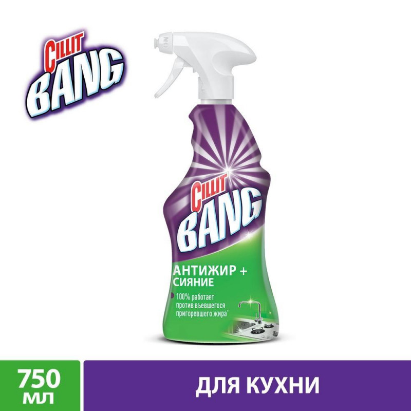 Чистящее средство для кухни CILLIT BANG Анти-Жир с курком 750мл