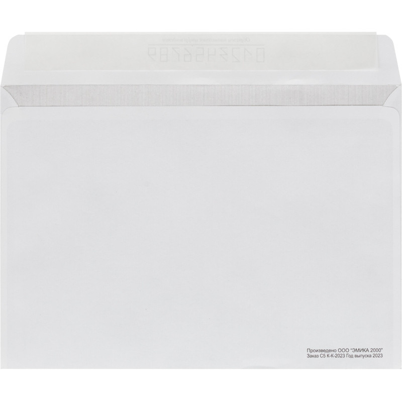 Конверт С5ECOPOST стрип белый Куда-Кому 162х229 с зап.80г 92-100% 100шт/уп
