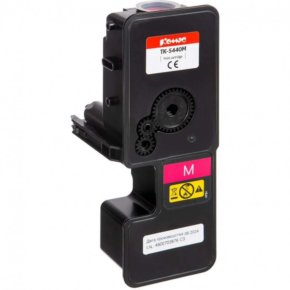 Тонер-картридж Комус TK-5440M пур. для Kyocera PA2100cx/MA2100cfx