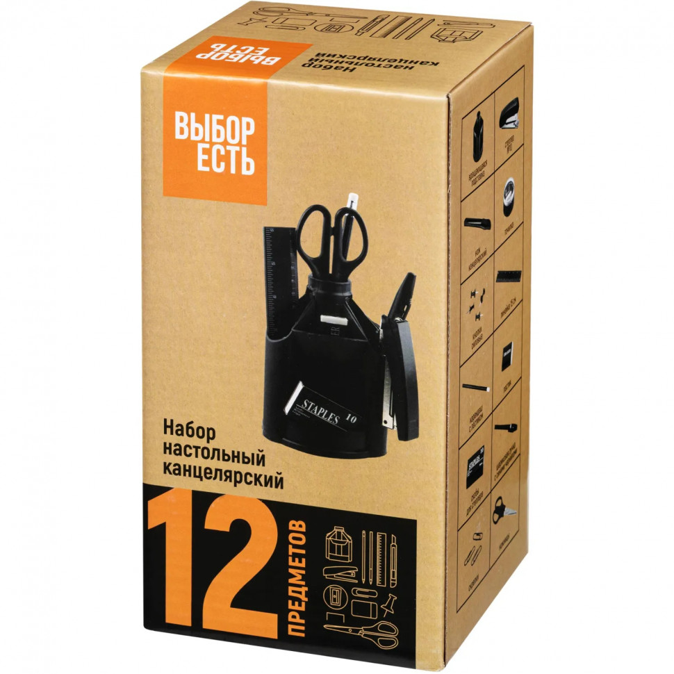 Набор канцелярии настольный 12 предметов Выбор Есть