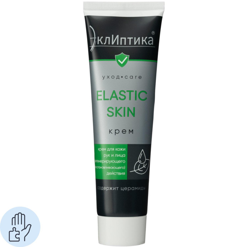 Крем регенерирующий (восстанавливающий) ТМ ЭклИптика ELASTIC SKIN,100 мл
