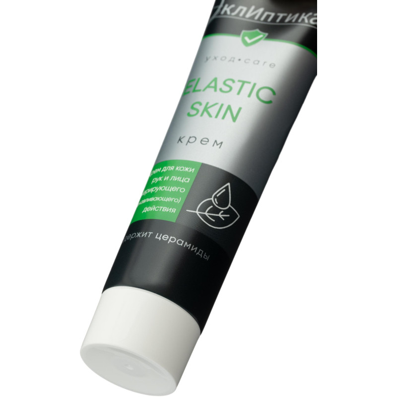 Крем регенерирующий (восстанавливающий) ТМ ЭклИптика ELASTIC SKIN,100 мл