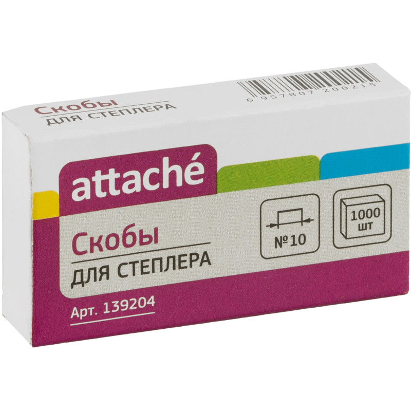 Скобы для степлера №10 Attache оцинкованные (2-20 листов), 1000 шт/уп