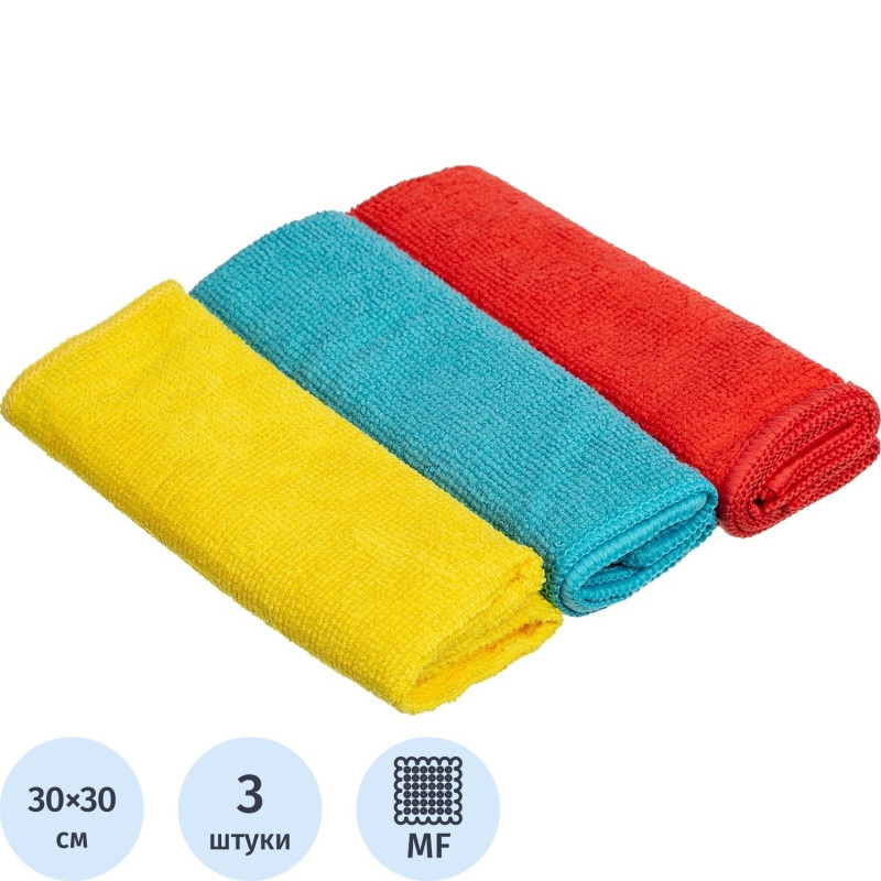 Салфетки хозяйственные из микрофибры универс  220г/м2 30х30см 3шт/уп