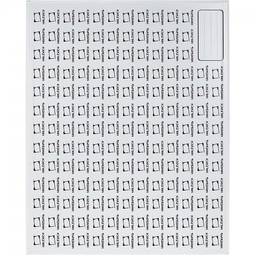 Холст на картоне Малевичъ (40х50 см), 224050