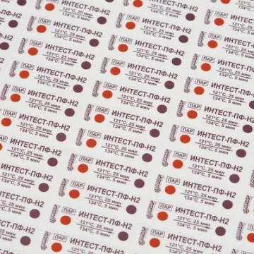 Индикатор стерилизации ПАР ИнТЕСТ-ПФ2 121/25, 134/5, 500 шт., б/ж