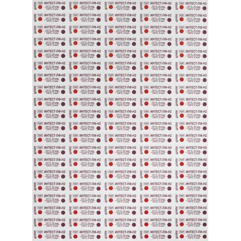 Индикатор стерилизации ПАР ИнТЕСТ-ПФ2 121/25, 134/5, 500 шт., б/ж