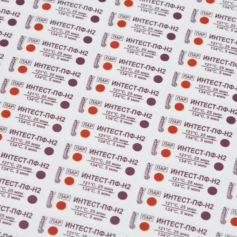 Индикатор стерилизации ПАР ИнТЕСТ-ПФ2 121/25, 134/5, 500 шт., б/ж