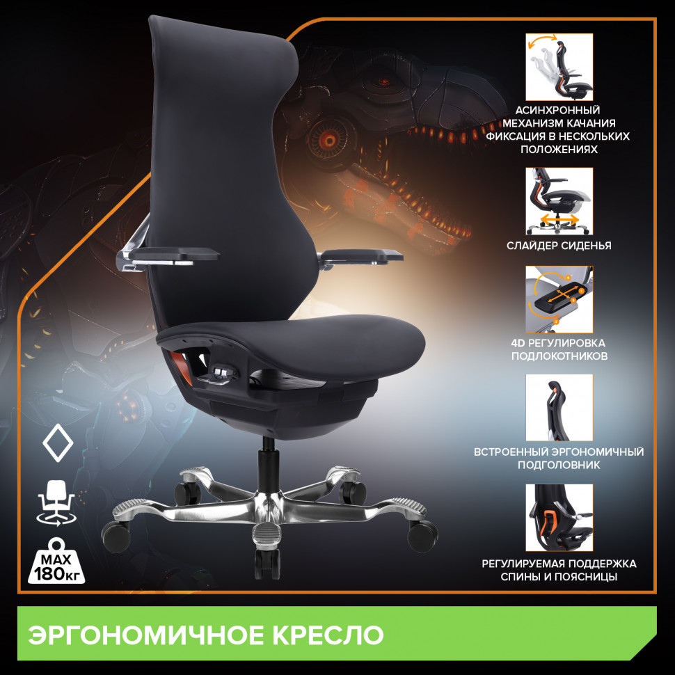 Эргономичное кресло Everprof Atom Black (Атом Блэк) Экокожа Черный