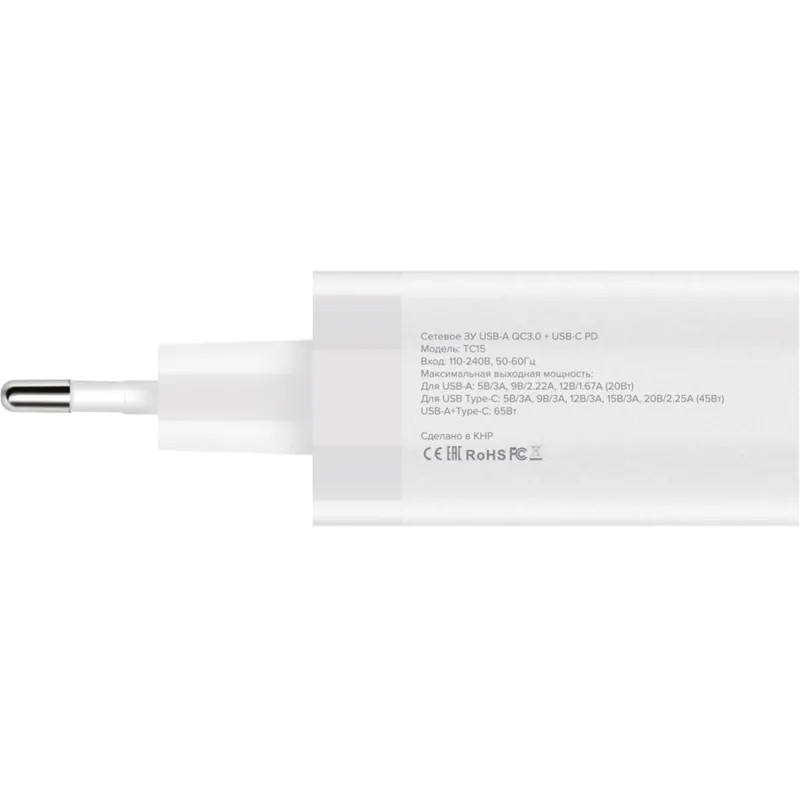 Зарядное устройство сетевое PERO TC15 USB-A QC3.0 + USB-C PD, 65W белый