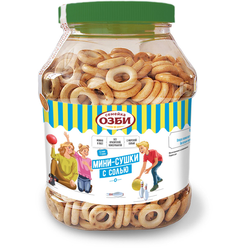 Сушки Мини-сушки с солью Семейка ОЗБИ банка 700 г