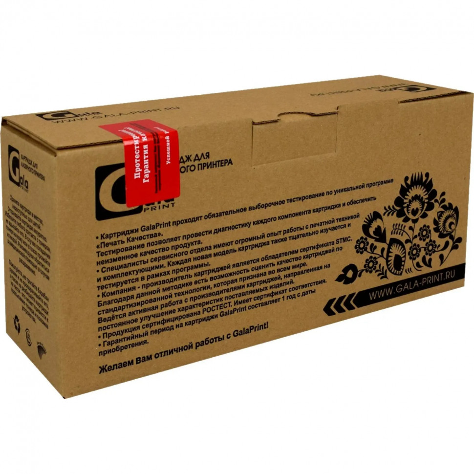 Картридж лазерный GalaPrint CF214A чер. для HP LJ Enterp. 700/712/M725 Картридж лазерный GalaPrint CF214A чер. для HP LJ Enterp. 700/712/M725