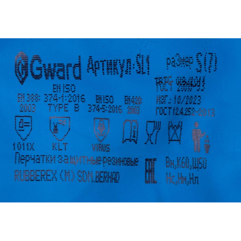 Перчатки защитные латекс КЩС Gward SL1 цв.синий р.8 (12 пар/уп)