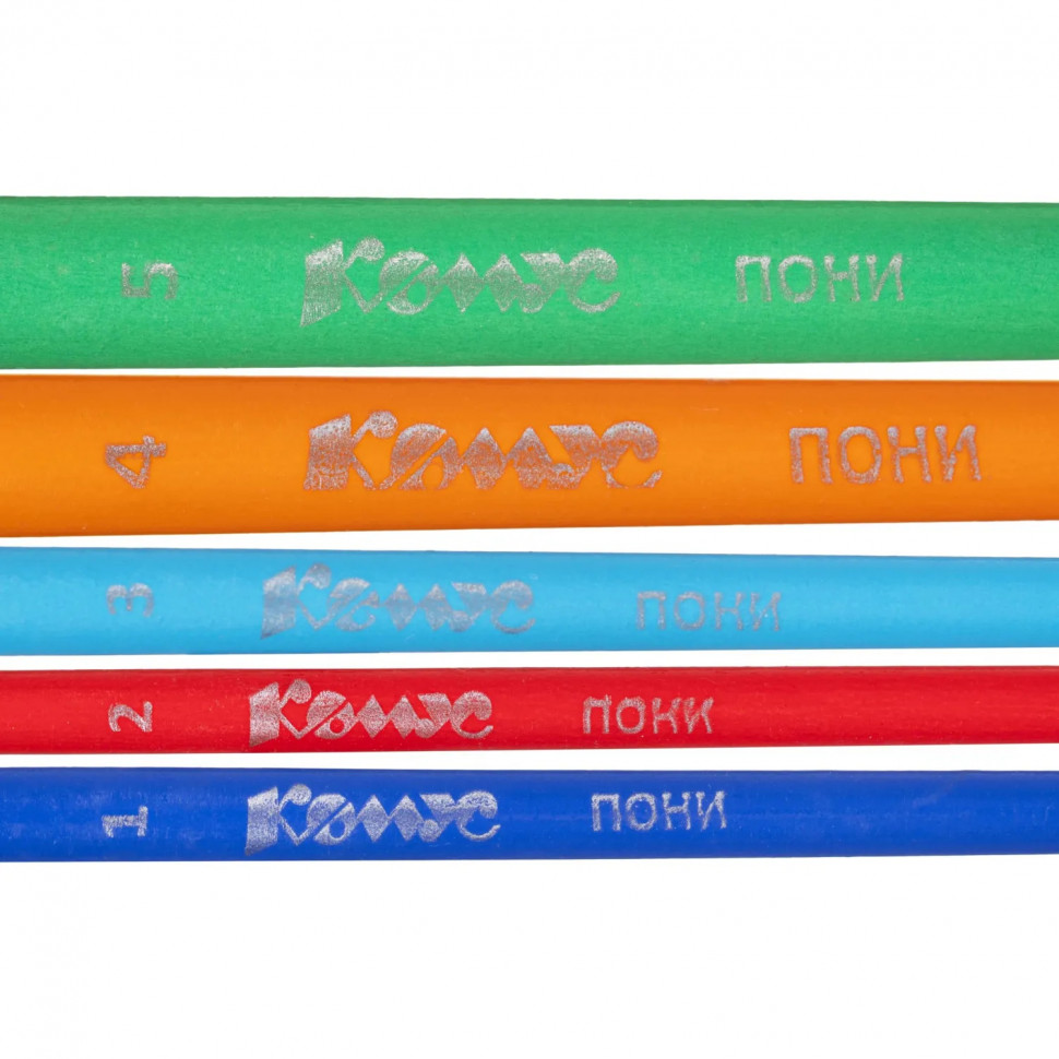 Набор кистей Комус Класс Star way пони,кр(№1,2,3,4,5), 5шт.в уп.с европод