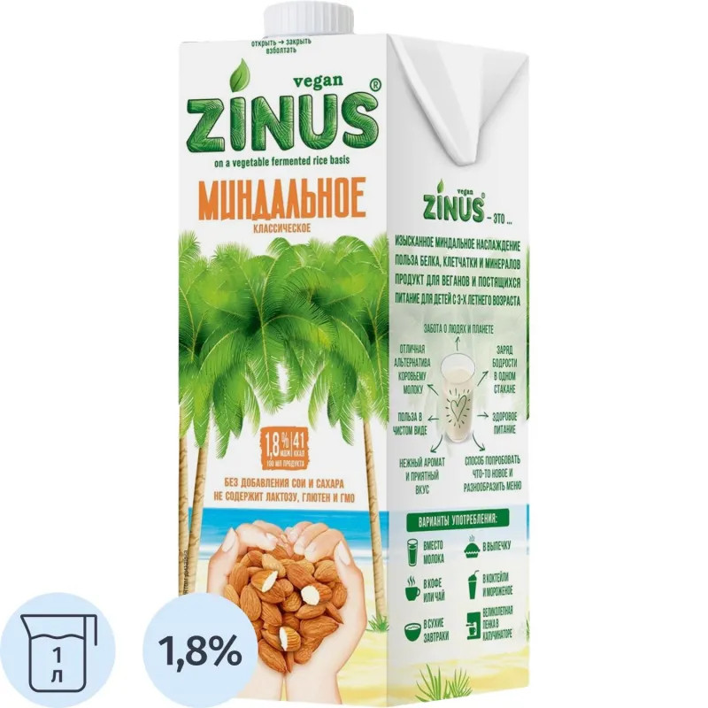 Напиток молоко Миндальное ZINUS ореховое 1л ТBА