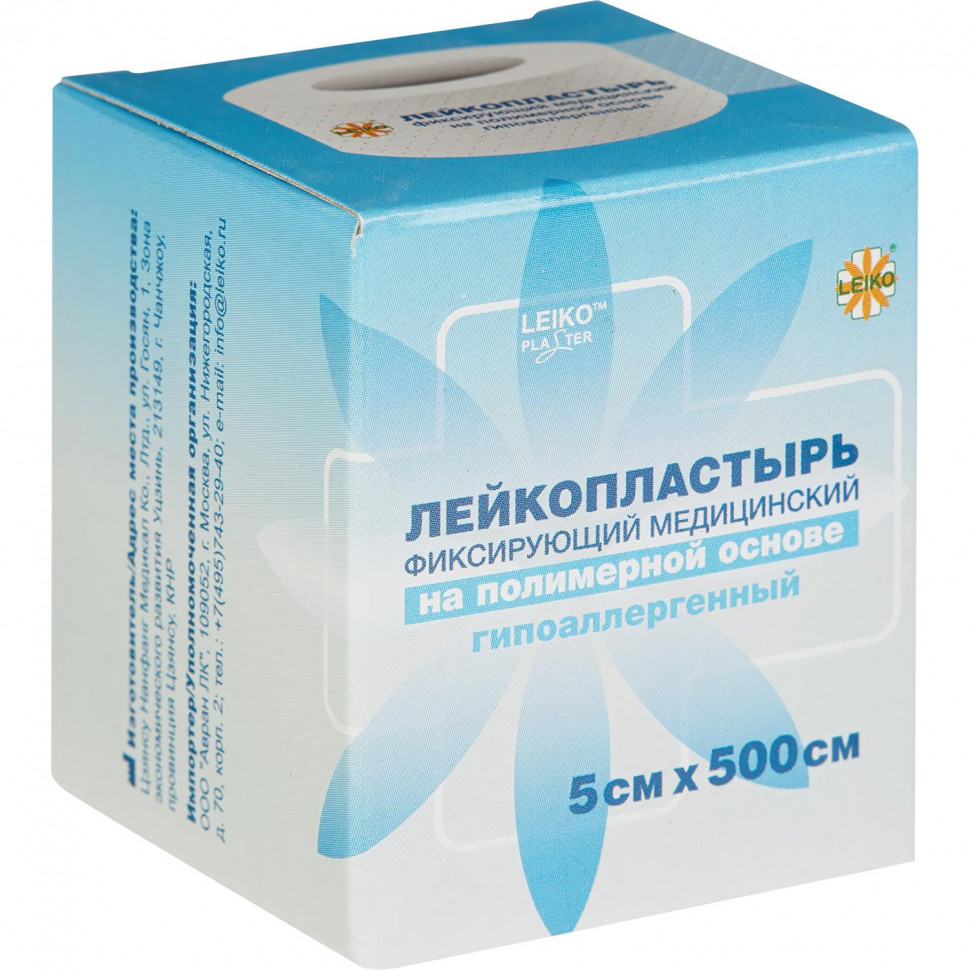 Лейкопластырь 5х500см полимерный в картоне