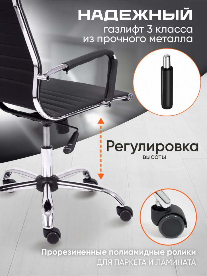 Кресло URBAN кож/зам, черный, 36-6