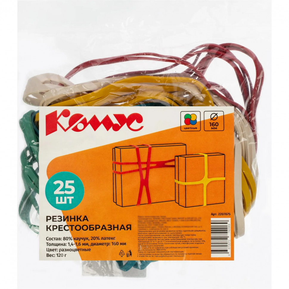 Резинка крестообразная КОМУС Х-обр,160х11х1мм,80% кауч,20% лат,25шт,асс Резинка крестообразная КОМУС Х-обр,160х11х1мм,80% кауч,20% лат,25шт,асс