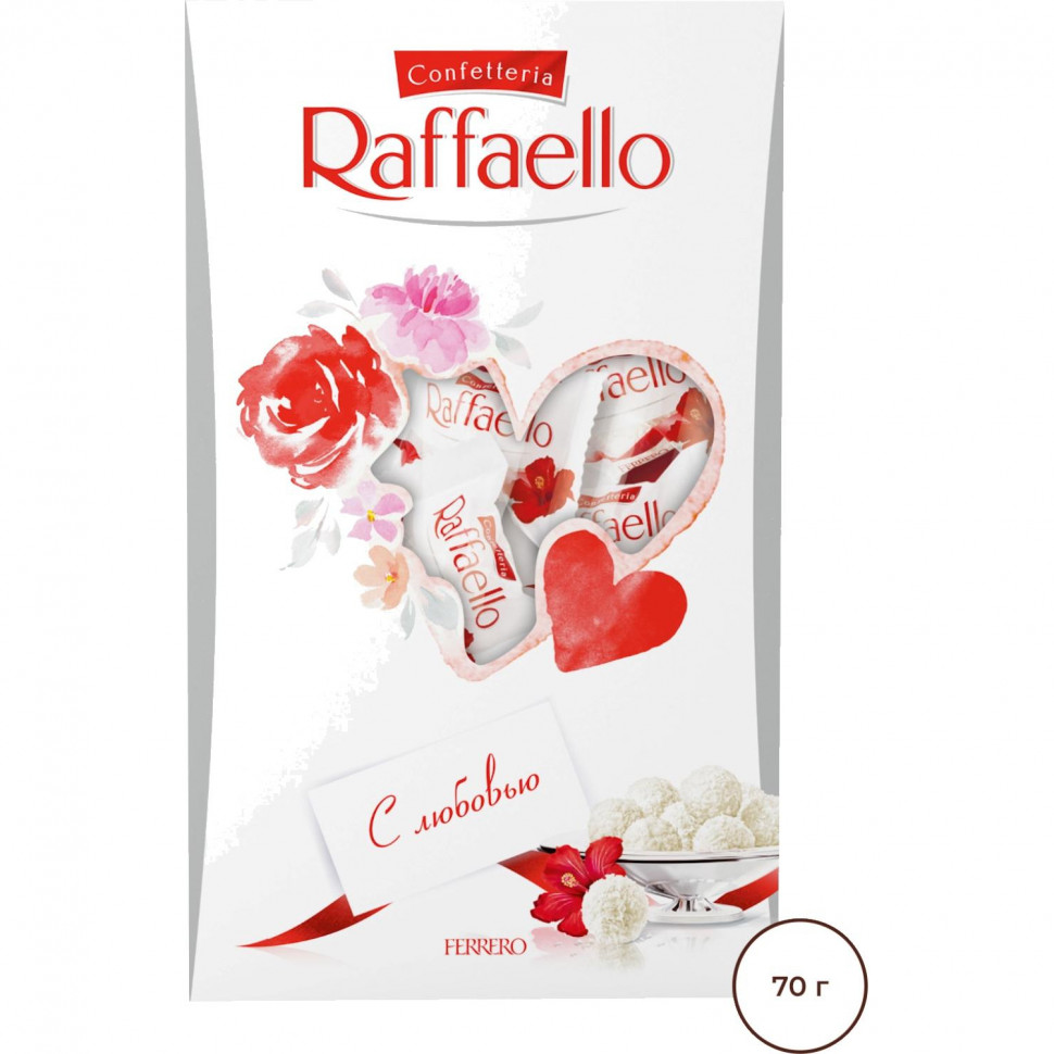 Конфеты Raffaello,(70г)