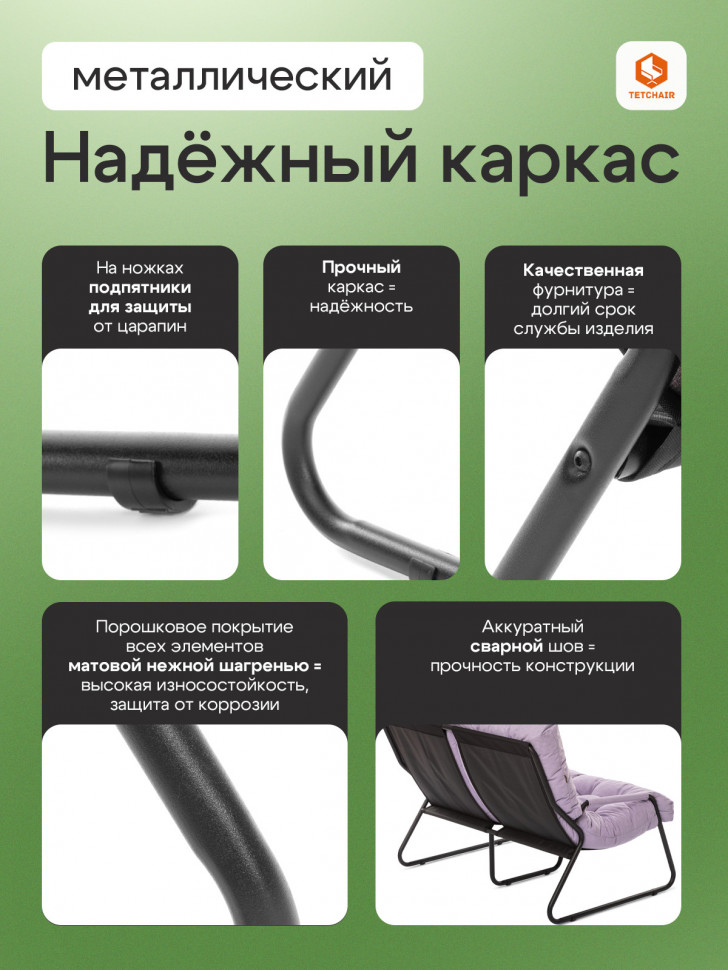 Диван Ergo/Эрго рогожка, VT Candy lavender