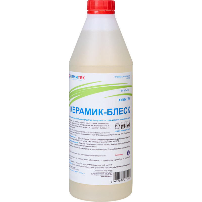 Профхим д/руч.мытья пола нейтрал д/керам.плитки ХИМИТЕК/КЕРАМИК-БЛЕСК,1л