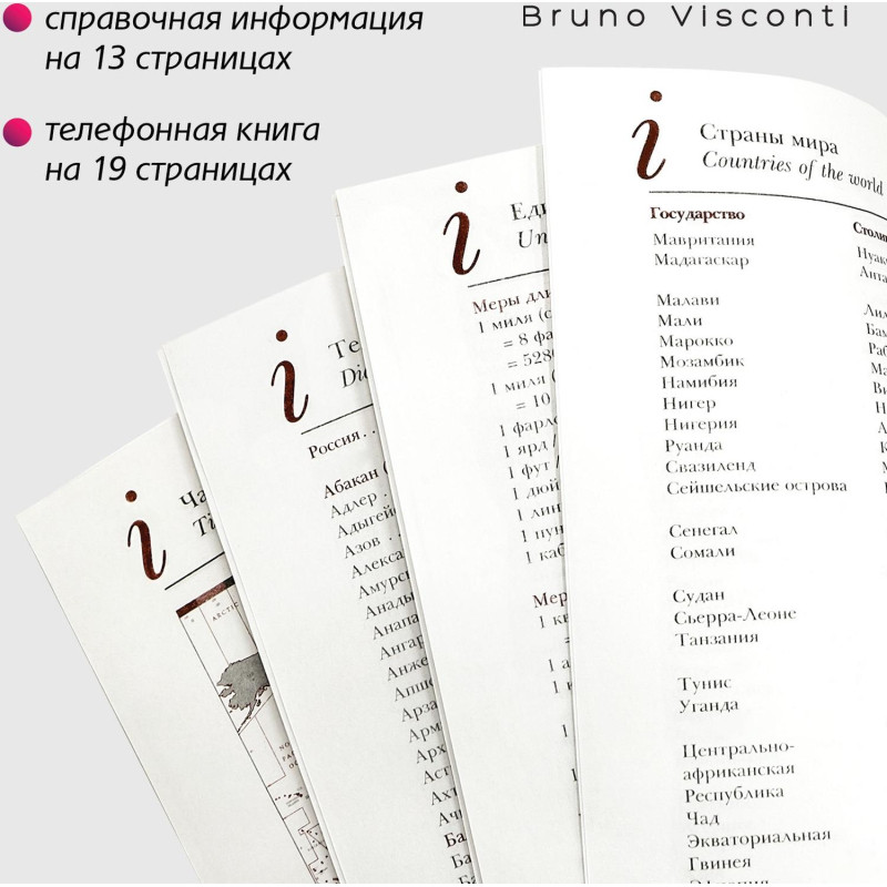 Ежедневник недатированный А5 145 х 205 мм Velvet синий 272 стр. 3-115/01