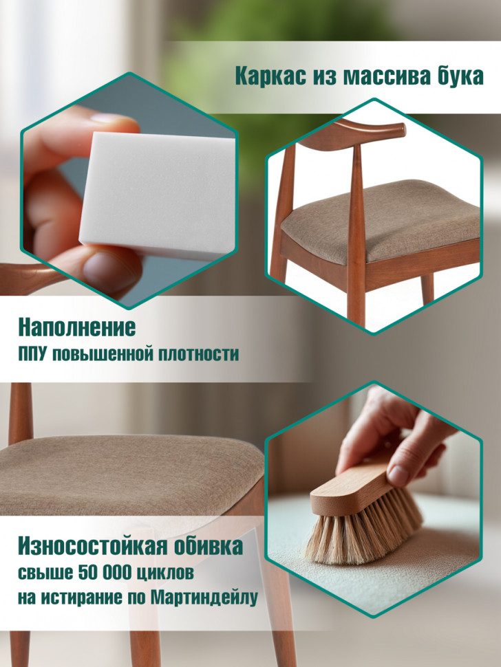 Стул мягкое сидение BULL каркас бук, сиденье ткань, 54,5*54*75см, Коричневый