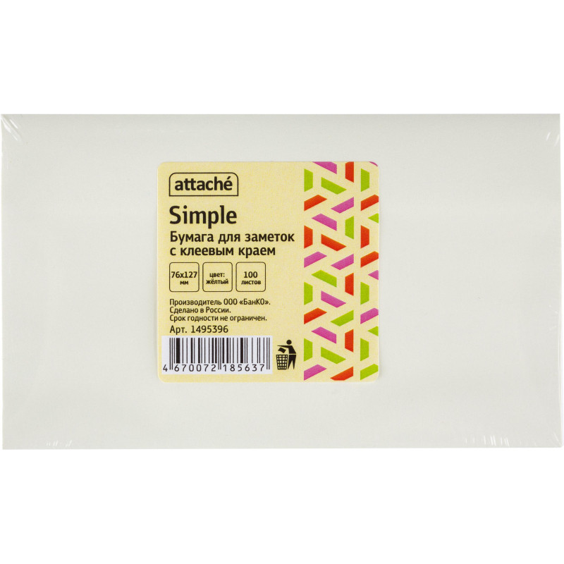 Стикеры Attache Simple 76х127 мм пастельные желтые (1 блок,100 листов)