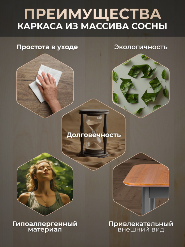 Стол Соната Люкс/ Sonata Lux table, 75х75х75 см массив сосны, антик /графит, 75х75х75 см