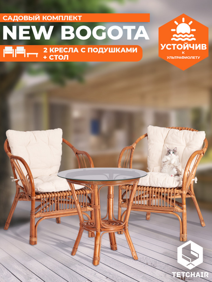 ТЕРРАСНЫЙ КОМПЛЕКТ " NEW BOGOTA " (2 кресла + стол) /с подушками/ ротанг, кресло 61х67х78,5 см, диаметр стола 50см, coco brown (коричневый кокос)