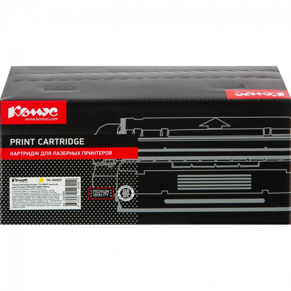Тонер-картридж Комус TK-5440Y жел. для Kyocera PA2100cx/MA2100cfx