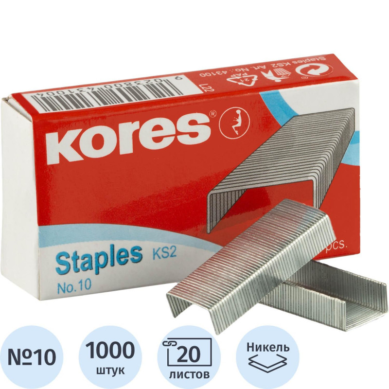 Скобы для степлера №10 KORES никелированные (2-20 листов) 1000 шт./уп Скобы для степлера №10 KORES никелированные (2-20 листов) 1000 шт./уп