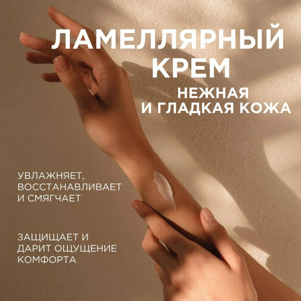 Крем для рук и тела SYNERGETIC Пачули и ароматный бергамот 380 мл