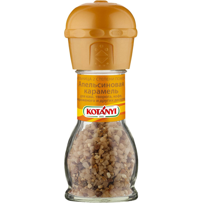 Сахар Мельница KOTANYI Апельсиновая карамель 42г Сахар Мельница KOTANYI Апельсиновая карамель 42г