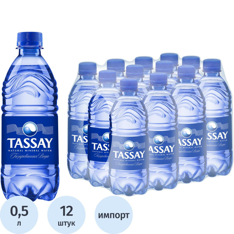 Вода минеральная TASSAY газированная пэт 0,5л