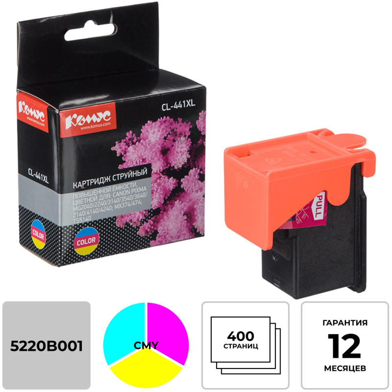 Картридж струйный Комус CL-441XL (5220B001) цв.пов.емк. для PIXMA MG2140/31