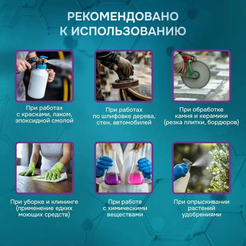 Полумаска фильтрующая PHSV 2031 с кл FFP3 до 50ПДК,(ХL) 10шт/уп