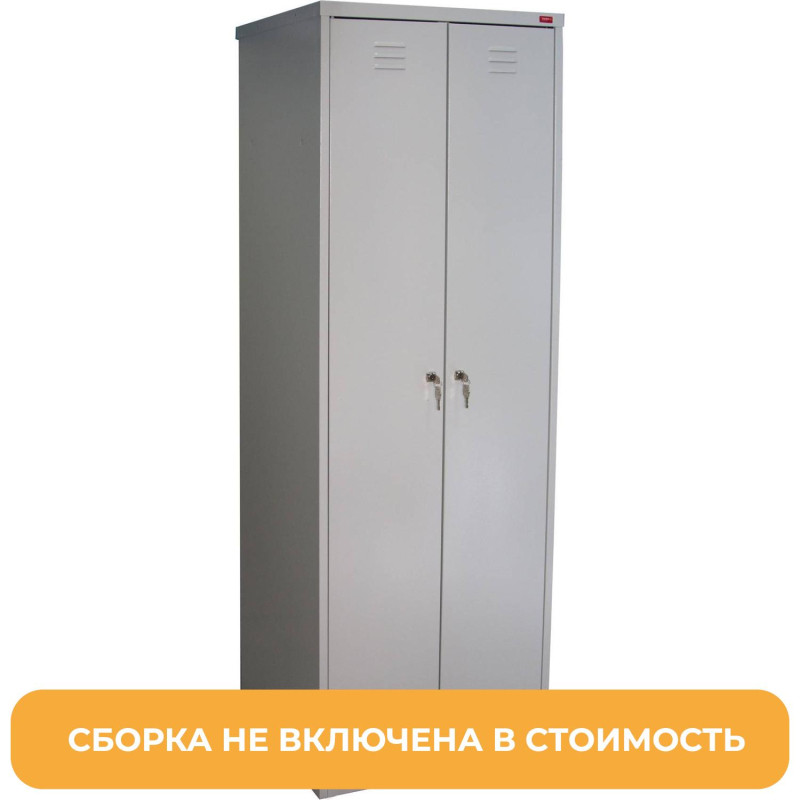 Шкаф (2057904) для одежды металлический 0MX_P_ШРМ-АК(800), без сборки