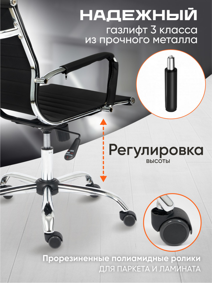 Кресло URBAN-LOW кож/зам, черный, 36-6