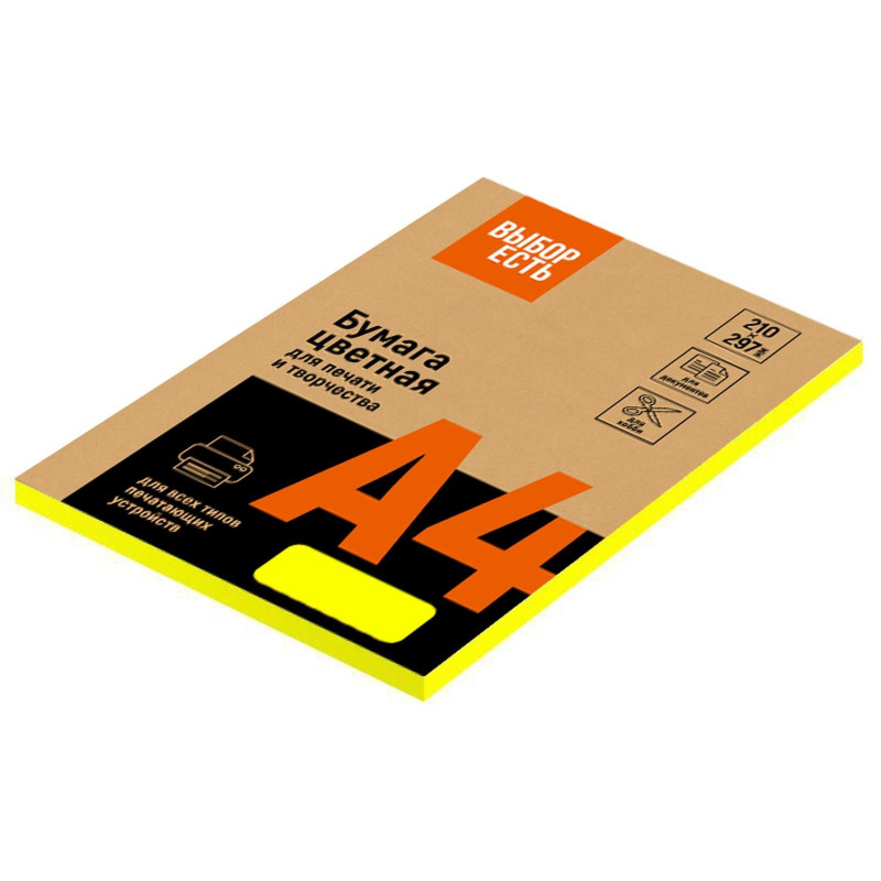 Бумага цветная Выбор есть (А4,75г,желтый неон) пачка 100л