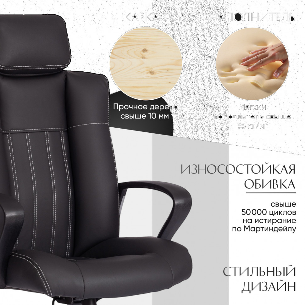 Кресло OXFORD хром кож/зам, черный, 36-6