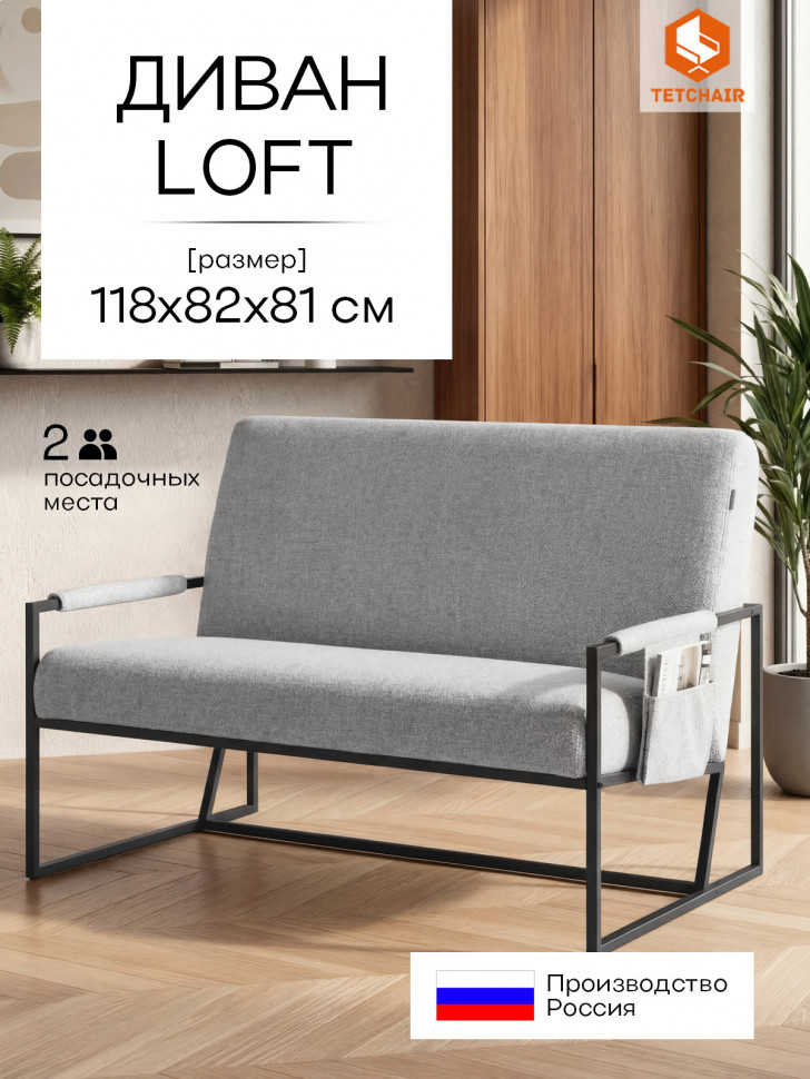 Диван Charli LUX/Чарли Люкс велюр/букле, VT shape silver