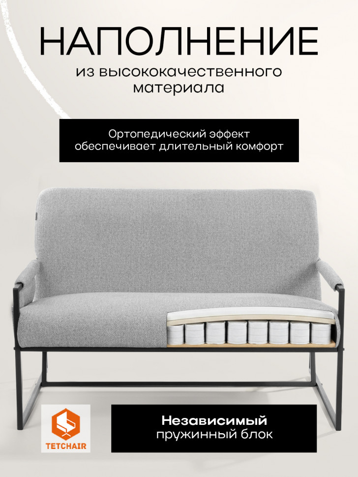 Диван Charli LUX/Чарли Люкс велюр/букле, VT shape silver