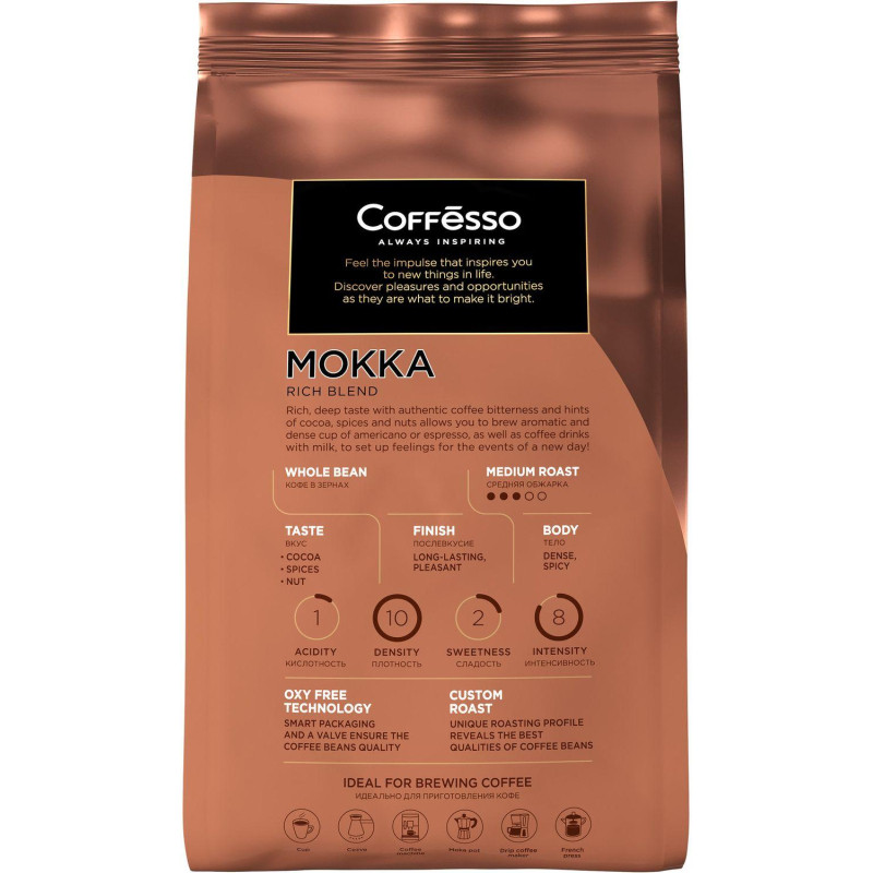 Кофе в зернах Coffesso MOKKA 1 кг
