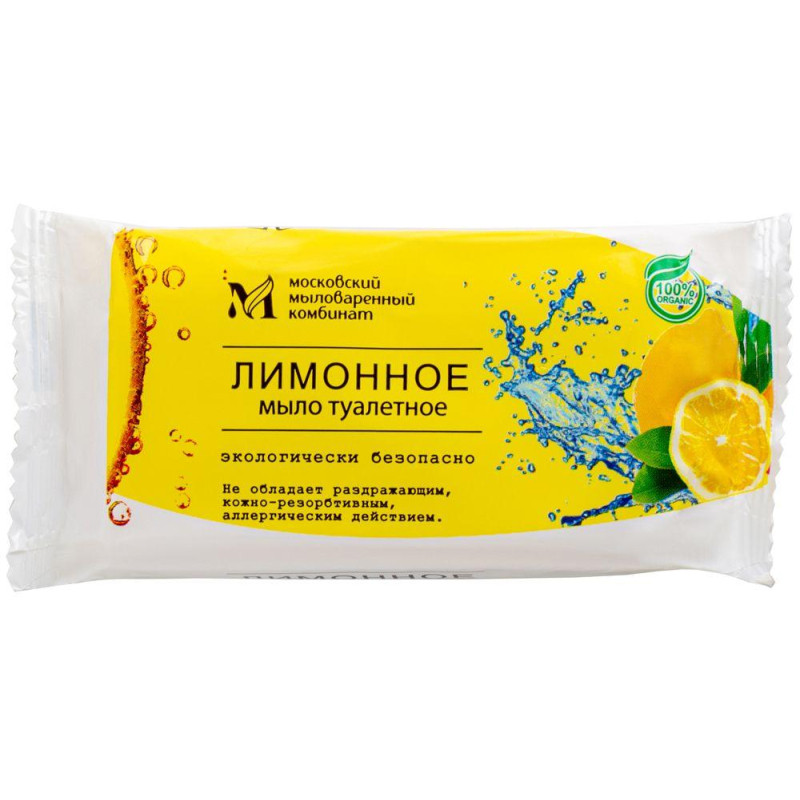 Мыло туалетное Лимон. в цвет. обертке флоупак 100гр_СпбКзнВлгКр