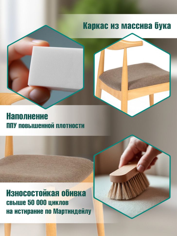 Стул мягкое сидение BULL каркас бук, сиденье ткань, 54,5*54*75см, Натуральный + Коричневый