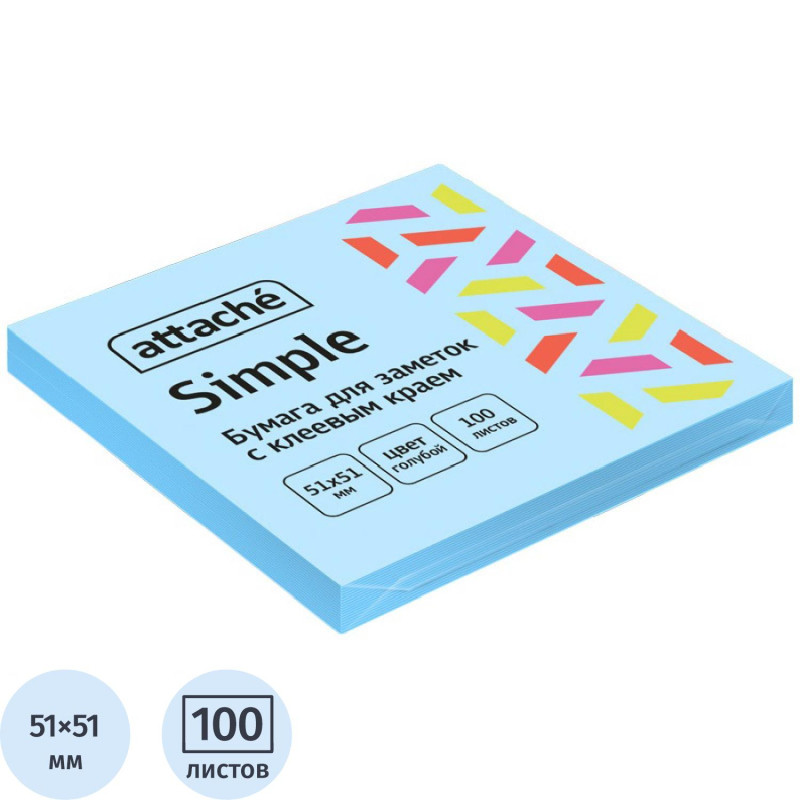 Стикеры Attache Simple 51х51 мм пастельные голубые (1 блок,100 листов)