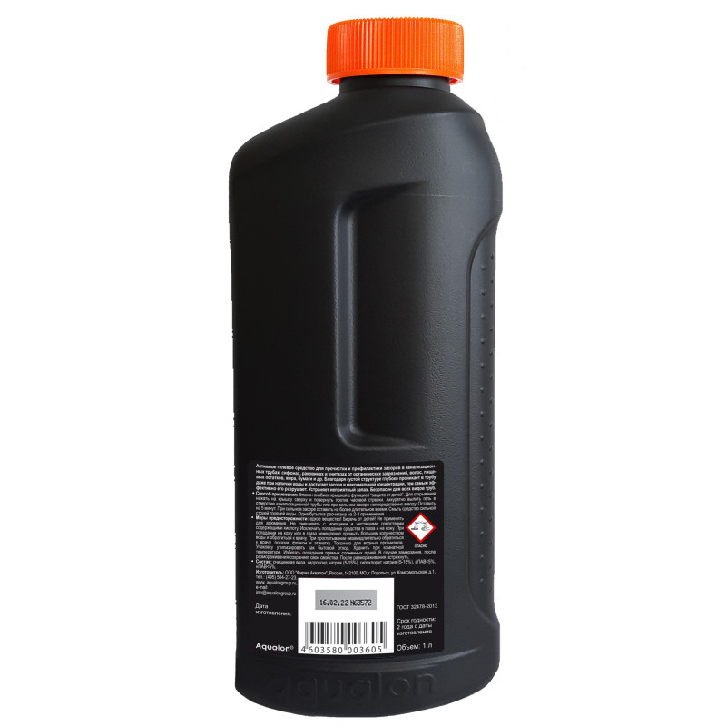 Средство для прочистки труб DEBOUCHER 5 minutes гель 1 л