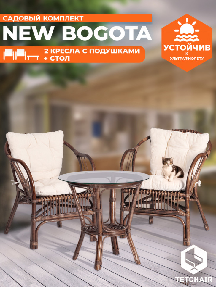ТЕРРАСНЫЙ КОМПЛЕКТ " NEW BOGOTA " (2 кресла + стол) /с подушками/ ротанг, кресло 61х67х78,5 см, диаметр стола 50см, walnut (грецкий орех)